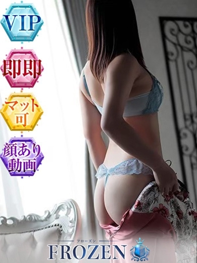 FROZEN 한국인 가능 소프랜드 SUZUKA