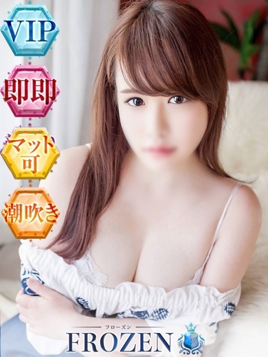 FROZEN soapland service parlor SAWA