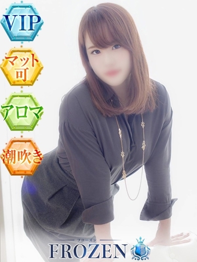 FROZEN soapland service parlor SAWA