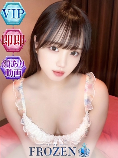 FROZEN 한국인 가능 소프랜드 MIMO