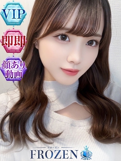 FROZEN 한국인 가능 소프랜드 MIMO