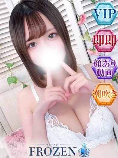 FROZEN soapland service parlor YURU