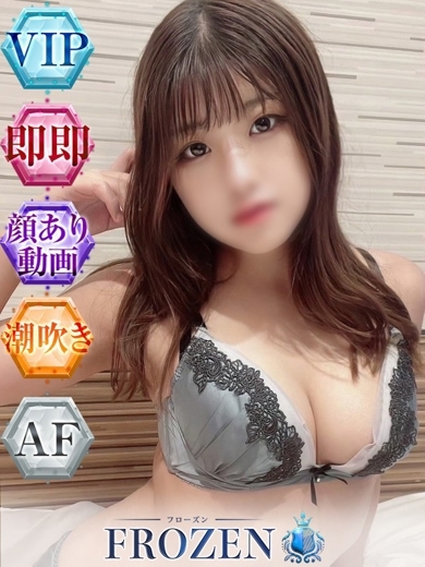 FROZEN 한국인 가능 소프랜드 NOERU