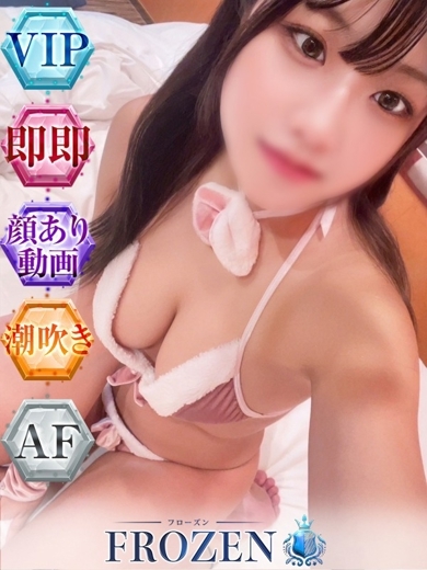 FROZEN 한국인 가능 소프랜드 NOERU