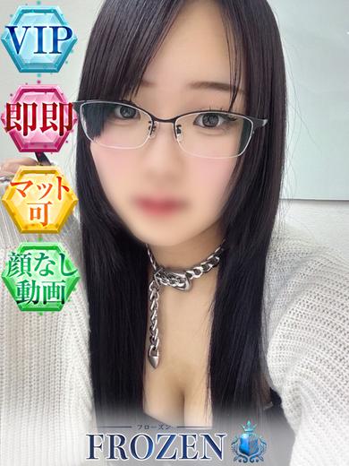 FROZEN 泡泡浴 KANAE