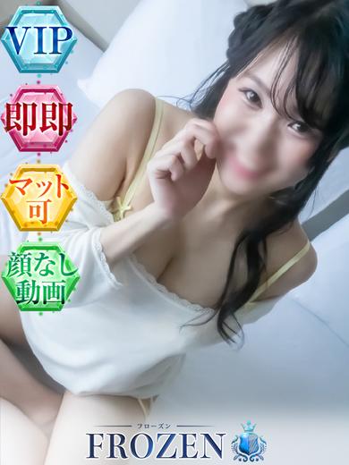 FROZEN 한국인 가능 소프랜드 KOTONO