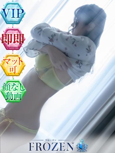 FROZEN 한국인 가능 소프랜드 KOTONO