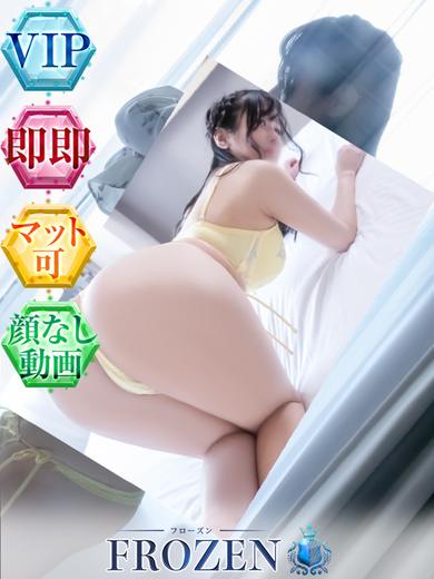 FROZEN 한국인 가능 소프랜드 KOTONO