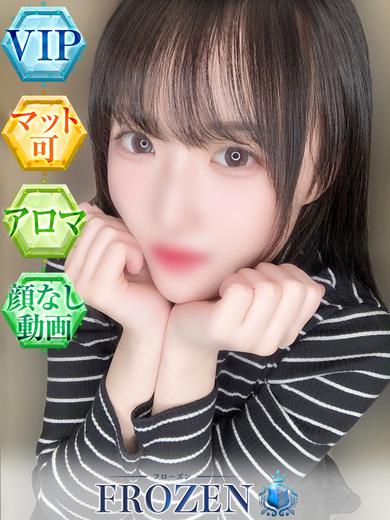 FROZEN 한국인 가능 소프랜드 AMINA