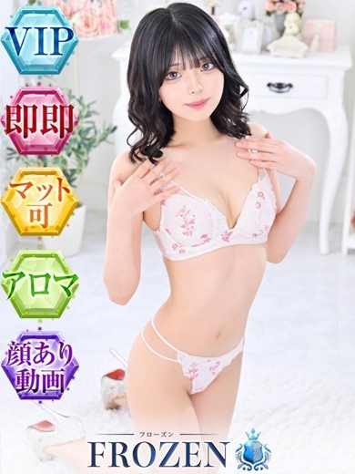 FROZEN 한국인 가능 소프랜드 MINAGI