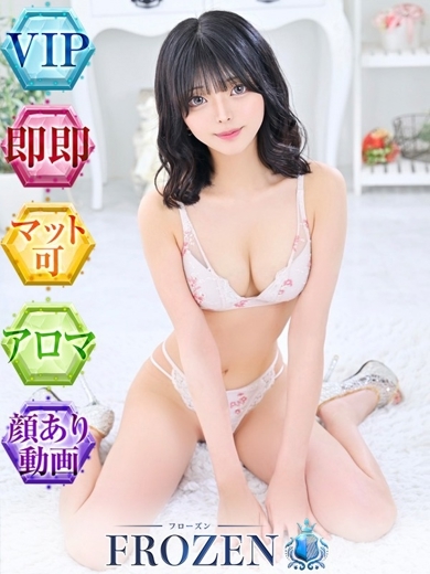 FROZEN 한국인 가능 소프랜드 MINAGI