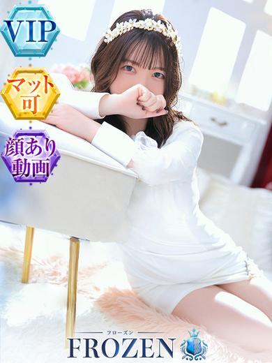 FROZEN soapland service parlor MUGI