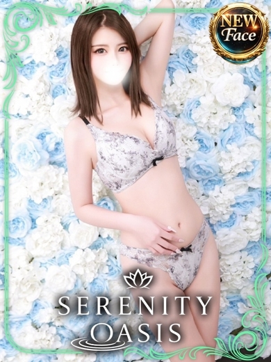Serenity Oasis（セレニティ オアシス） ヘルス AIDANON
