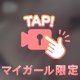 心地いい・・・