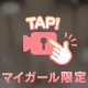 本日ラスト(´･_･`)