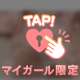 ﾄﾞｸﾝﾄﾞｸﾝっっっ♡//