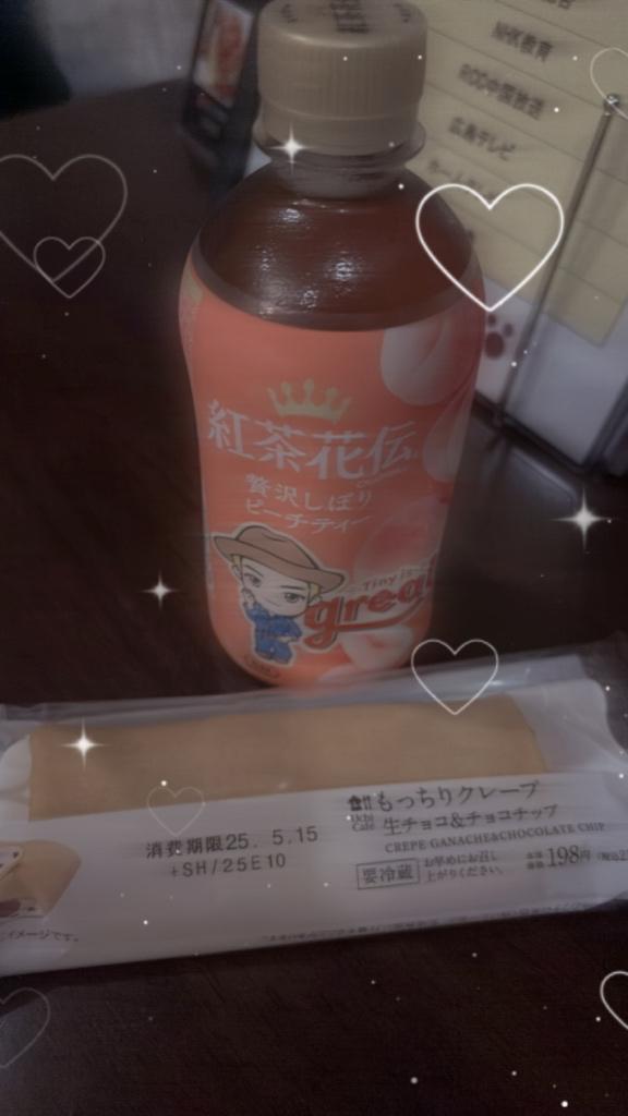 写メ日記サムネイル