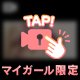 紫○○○1