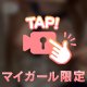 乳揺れ動画大公開🎥
