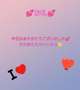💌