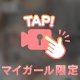 どうが！