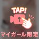 来週のしゅっきん⬇️