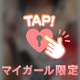 ありがとう！