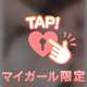 たくさん◯◯◯して…🥰