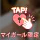 ひとりごと💕