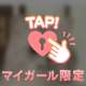 ヴィーナス307のお兄様💌