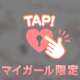 ふくじゅ301のお兄様💌