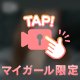 すみません、