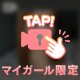 よる！！🌙*ﾟ