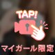 はなきん🌸