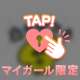75分コースのお兄様💌
