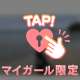 タウン501