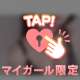 サイズアップしました、、♡