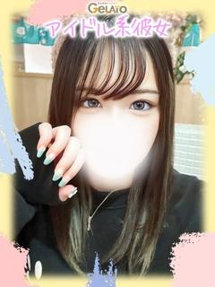 りの【本命】