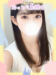 すずな【本命】