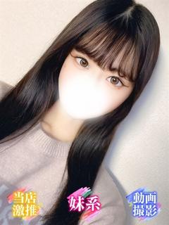ゆず【本命】
