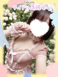 まお【彼女】
