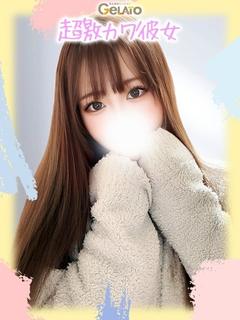 ゆら【彼女】