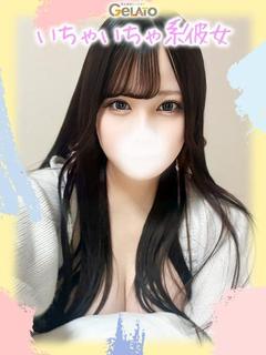 なのか【本命】