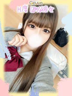 みる【本命】