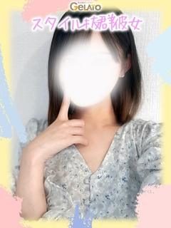 すい【彼女】