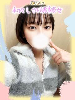 あい【彼女】
