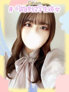 れな【本命】