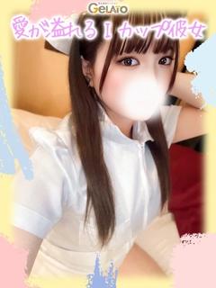 あり【彼女】