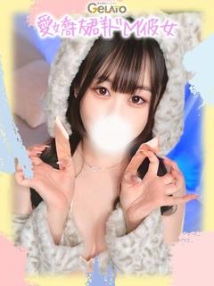 とあ【本命】