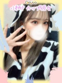 りんか【彼女】